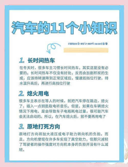 儿童乘车安全有哪些容易被忽视的常识误区？-图1