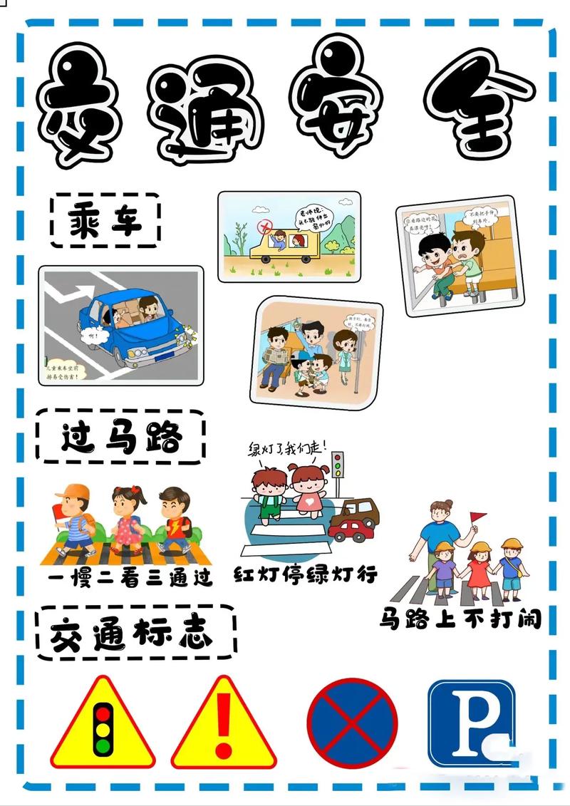 儿童乘车安全有哪些容易被忽视的常识误区？-图2