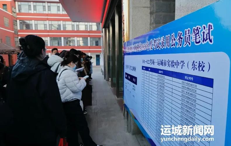 2026年山西省国考-图3