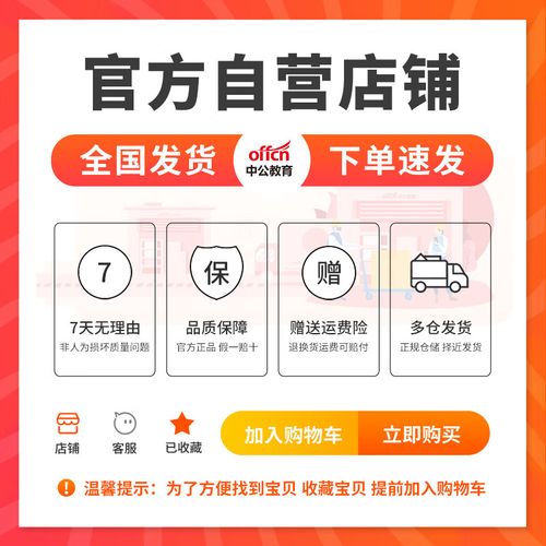 国考人民银行专业考试考什么？难度如何？备考重点有哪些？-图2