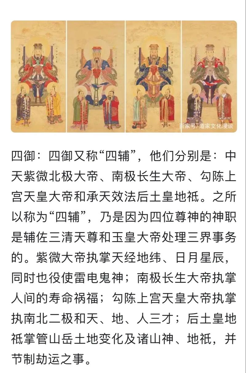 道教常识1000问究竟涵盖了哪些核心知识，值得读者系统探索？-图2