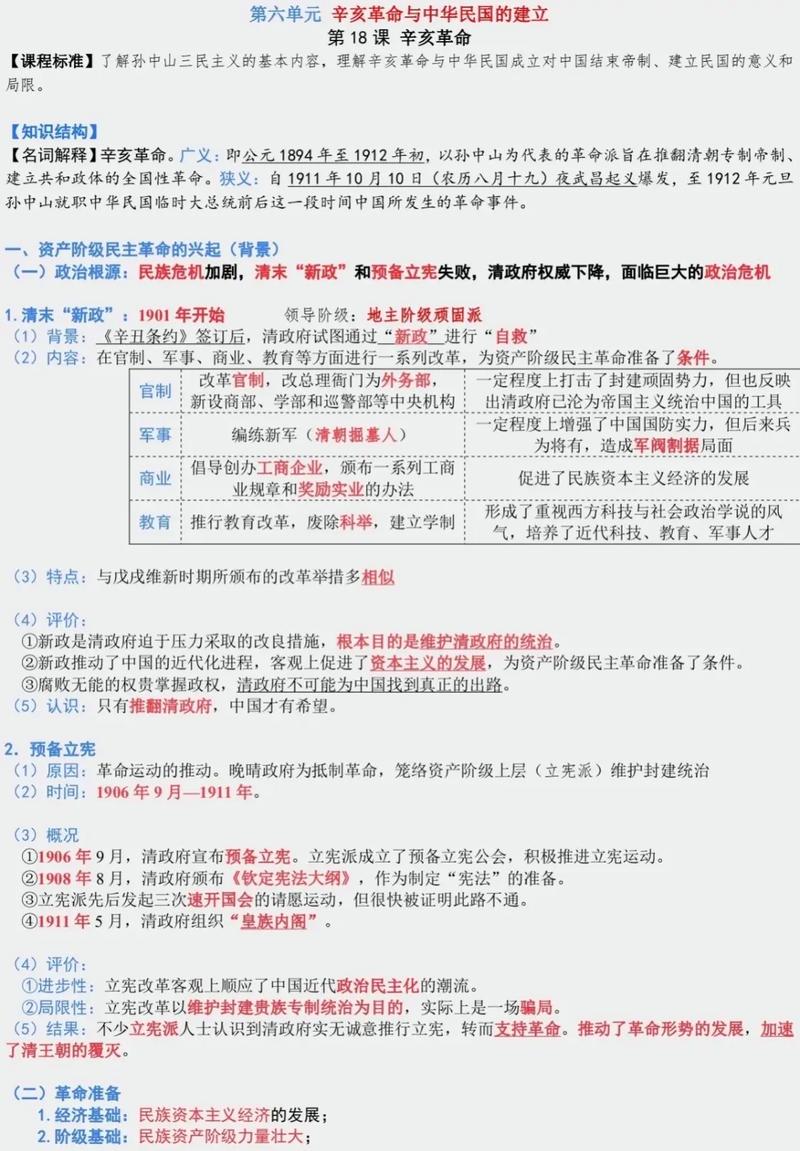 那些我们深信不疑的世界历史常识，真的都经得起推敲吗？-图1