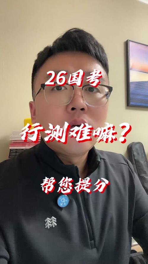 如何在官方渠道安全下载国考行测教学视频？-图3