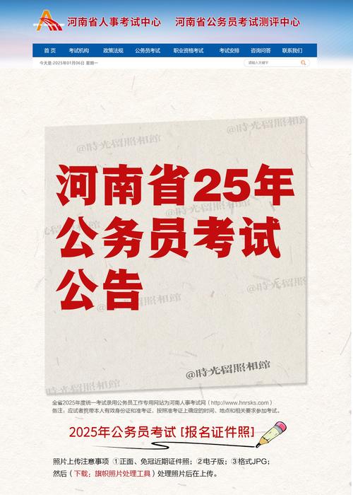 2026年河南省国考,招录政策会有哪些新变化?-图2 2026年河南省国考,招录政策会有哪些新变化?-图2