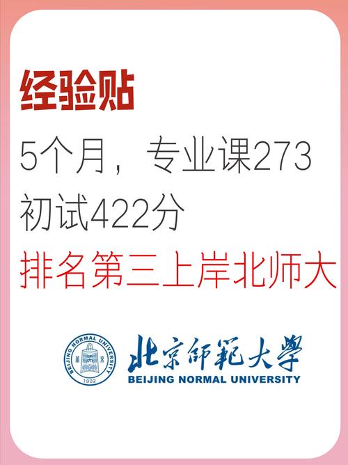 山东英才学院国考报名流程是怎样的？需要准备哪些材料？-图2