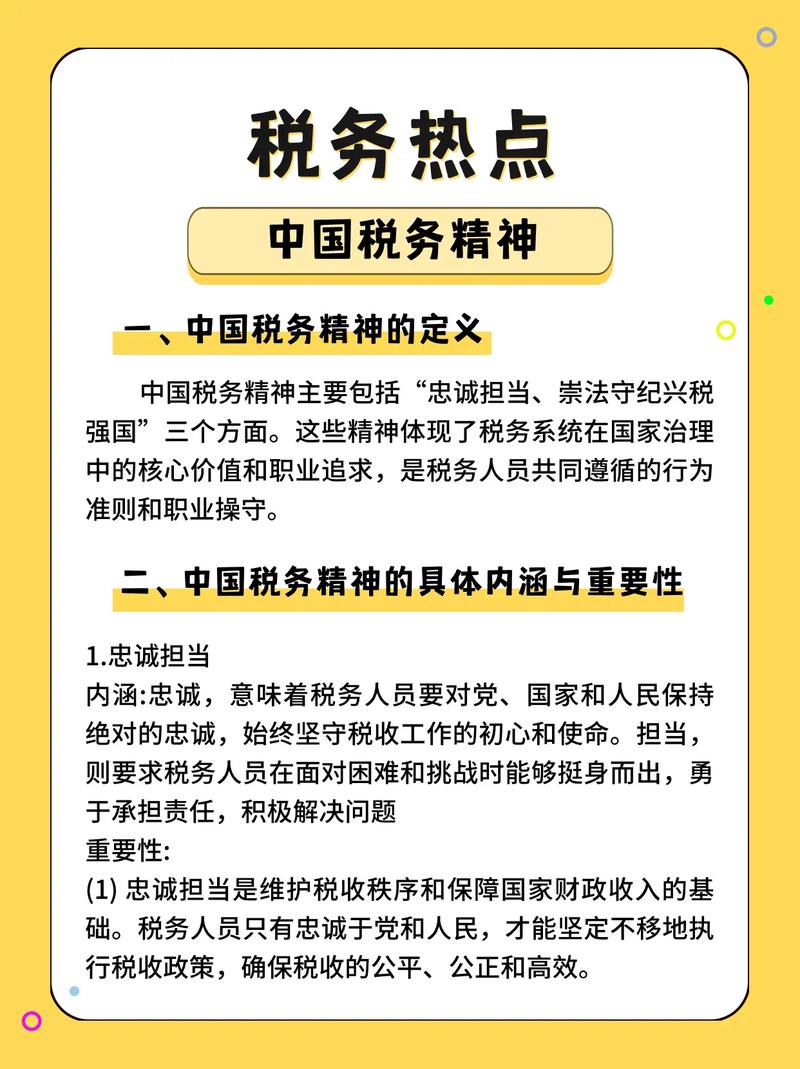 2026国考四川国税-图2