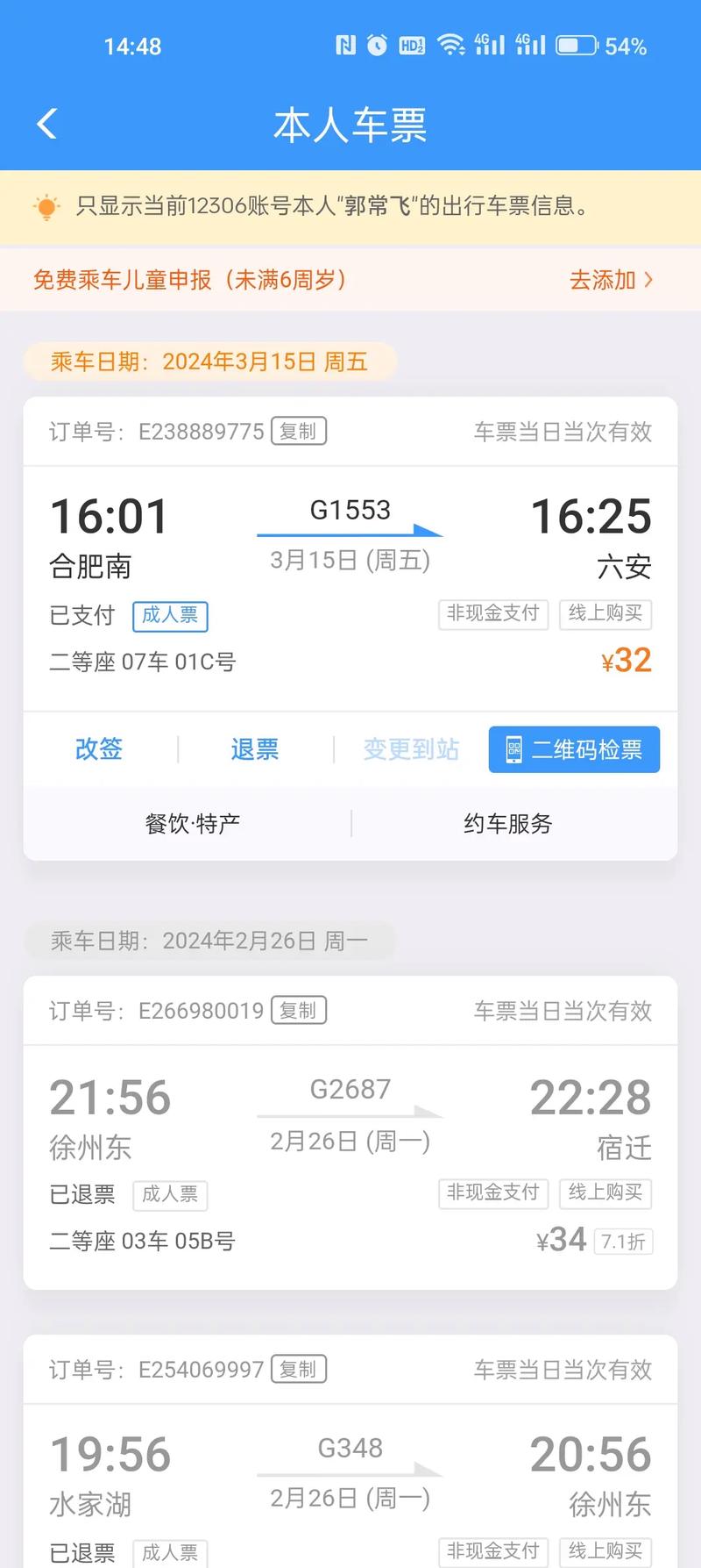 2026年安徽省国考何时启动?报名条件与考试内容有哪些新变化?-图1 2026年安徽省国考何时启动?报名条件与考试内容有哪些新变化?-图1