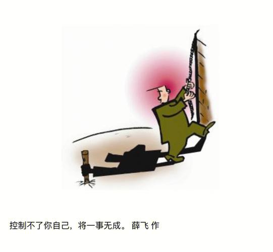 国考面试漫画题预测题，如何精准破题并提炼核心观点？-图3