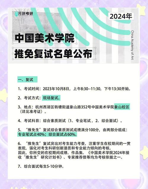 艺术设计2026国考-图2