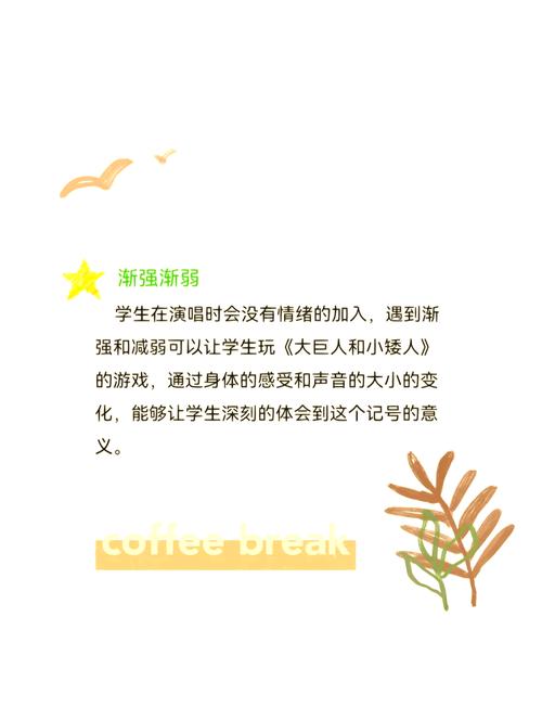 音乐常识wenda里藏着哪些容易被忽略的基础乐理盲点？-图2