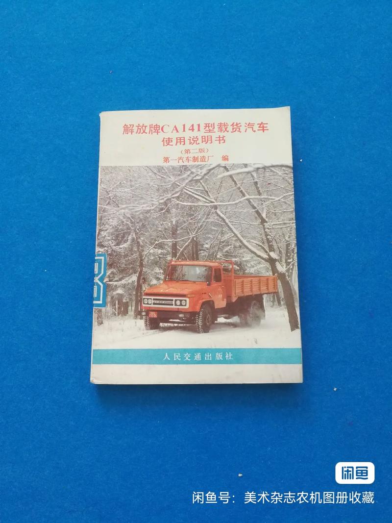 解放1121常识究竟蕴含哪些颠覆认知的核心观点?-图2 解放1121常识究竟蕴含哪些颠覆认知的核心观点?-图2