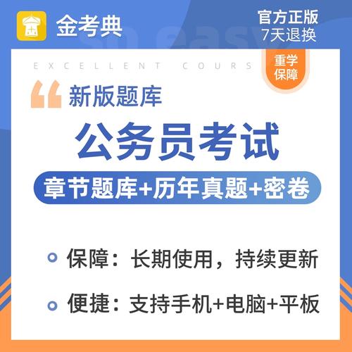 2026国考广西面试考情如何?题型趋势与备考策略有哪些变化?-图1 2026国考广西面试考情如何?题型趋势与备考策略有哪些变化?-图1
