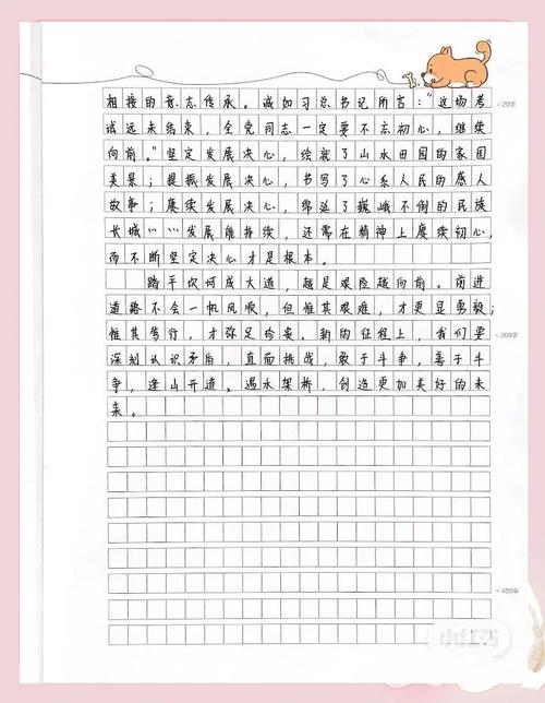 2026申论国考真题-图1