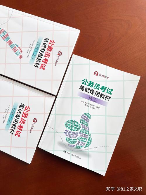 2026国考备考该选中公图书吗？这些内容真能提分吗？-图3