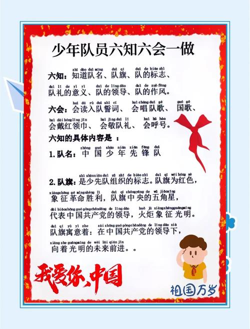 常识口诀 2026-图2