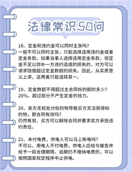 法律常识与常识判断有何区别？为何公考常将其合并考查？-图2