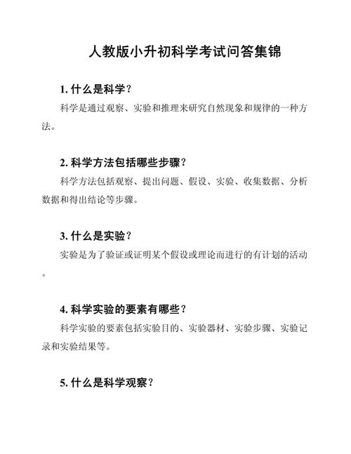 科技常识在考试中占比多少？哪些考点是高频必考内容？-图2
