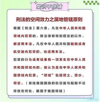 华图教育我爱记常识-图3 华图教育我爱记常识-图3