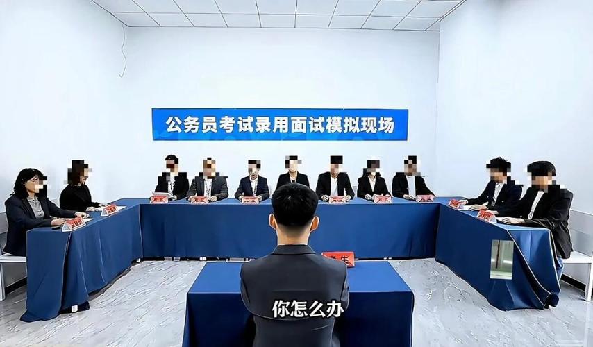 2026广西国考面试-图1 2026广西国考面试-图1