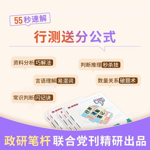 2026国考真题将如何体现当前政策导向与岗位能力需求的结合趋势？-图2