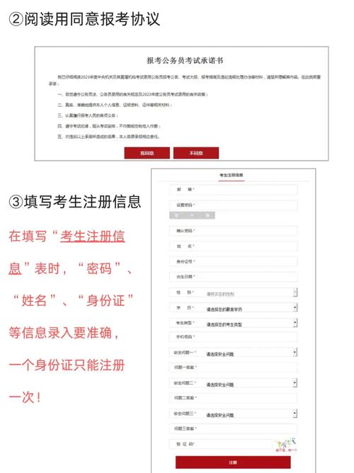 2026新疆国考报名何时启动？有哪些岗位值得关注？-图2