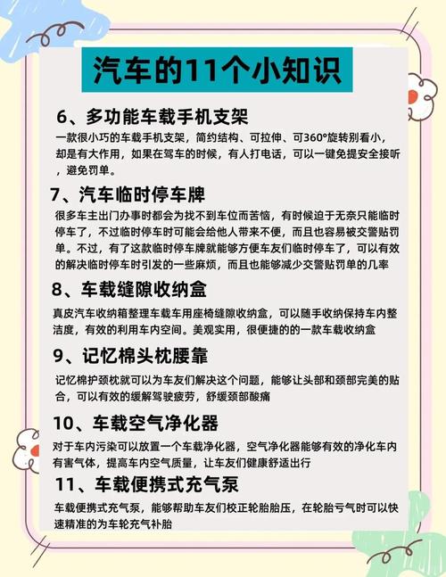 家用轿车保养有哪些关键点容易被忽略?日常养护如何避免误区?-图3 家用轿车保养有哪些关键点容易被忽略?日常养护如何避免误区?-图3