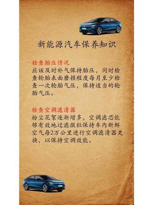 家用轿车保养有哪些关键点容易被忽略?日常养护如何避免误区?-图2 家用轿车保养有哪些关键点容易被忽略?日常养护如何避免误区?-图2