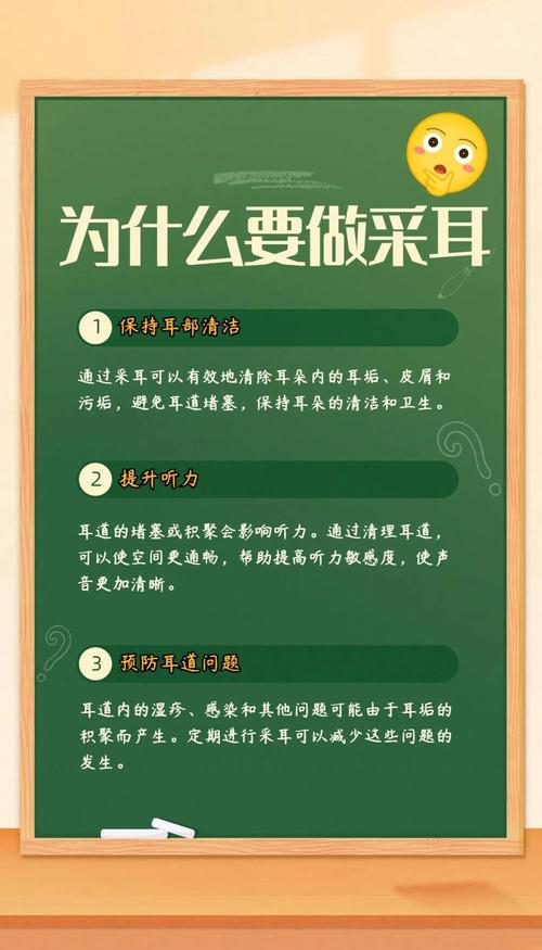 保养耳朵6个小常识-图2 保养耳朵6个小常识-图2