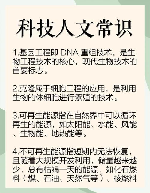 福建公务员常识判断-图1