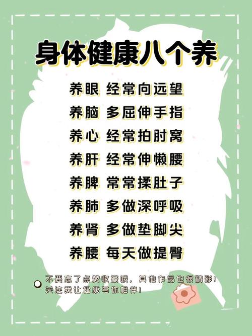 生活小常识大全,如何用日常细节守护全家健康?-图2 生活小常识大全,如何用日常细节守护全家健康?-图2