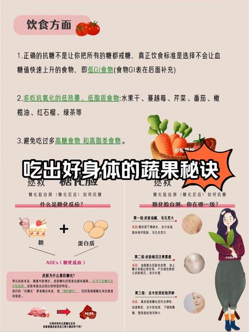 生活小常识大全,如何用日常细节守护全家健康?-图1 生活小常识大全,如何用日常细节守护全家健康?-图1