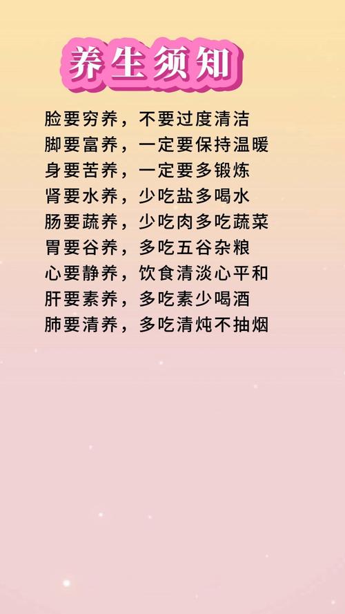 生活小常识大全,如何用日常细节守护全家健康?-图3 生活小常识大全,如何用日常细节守护全家健康?-图3