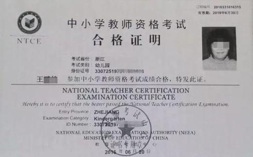 福建省教师资格证国考，2026年笔试时间、科目及备考策略是什么？-图1