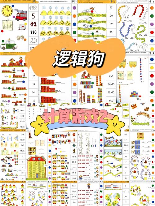 交通常识逻辑狗14-图2 交通常识逻辑狗14-图2