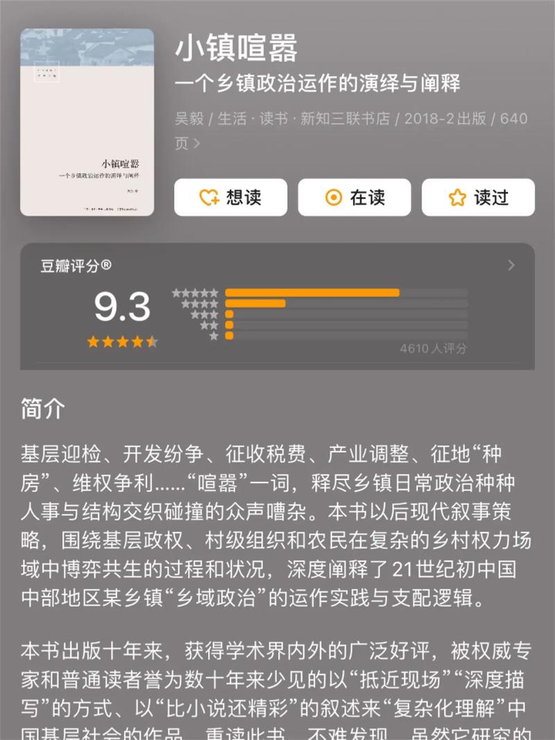 省考可以买国考的书吗-图1 省考可以买国考的书吗-图1