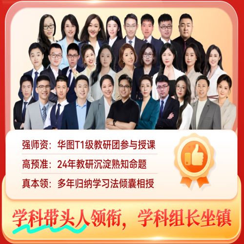 新疆国考公务员好考不-图2