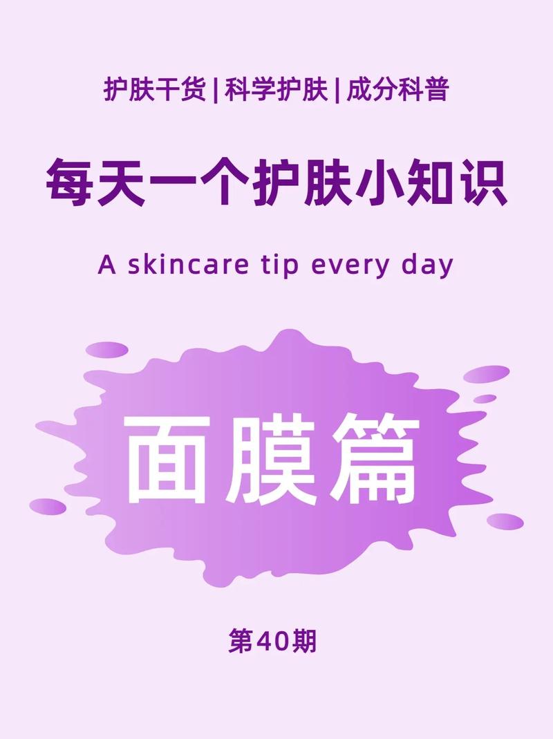 夏季面膜护肤有哪些容易被忽略的误区?-图2 夏季面膜护肤有哪些容易被忽略的误区?-图2