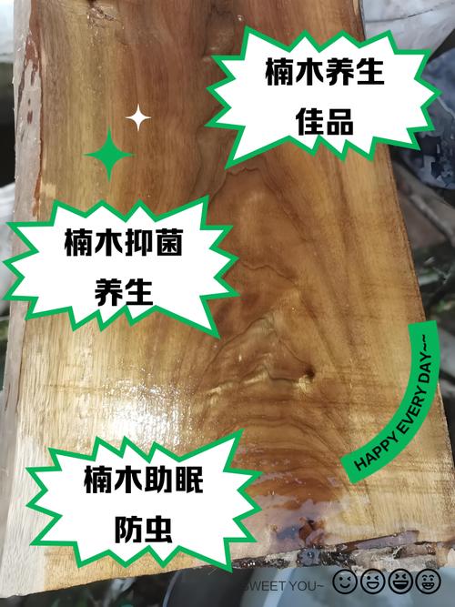 金丝楠木收藏有哪些容易被忽视的关键常识？-图3