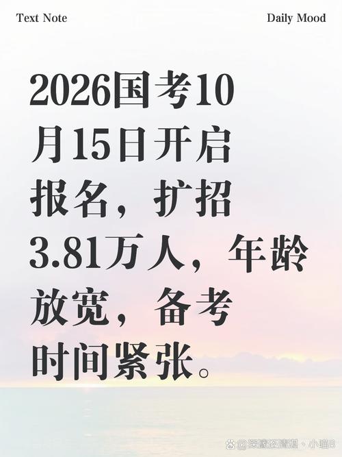 公务员考试只有国考吗-图1