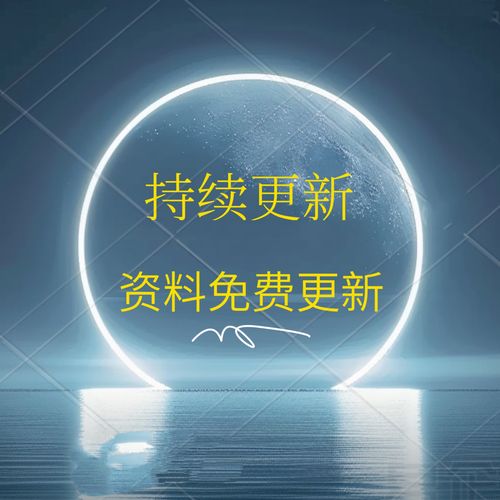 广东省公务员常识题-图1