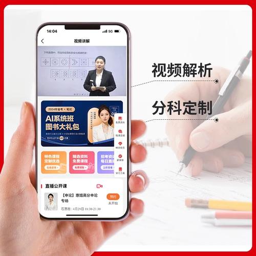 2026年国考浙江省有哪些职位？报名条件和考试内容有何新变化？-图3