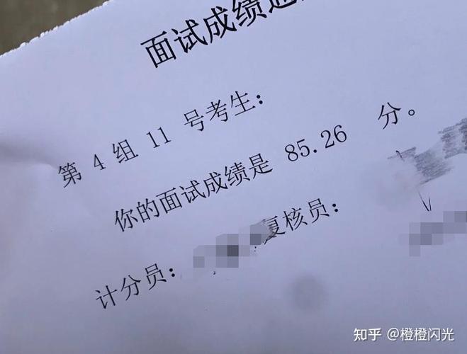 国考笔试难还是面试难-图1