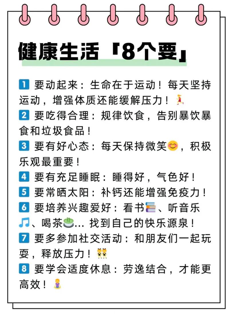 必须知道的健康常识，哪些关键知识被我们日常忽略了？-图3