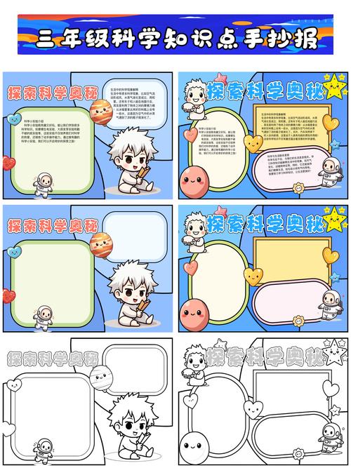 幼儿园科学小常识，如何用趣味实验点燃孩子的好奇心？-图2