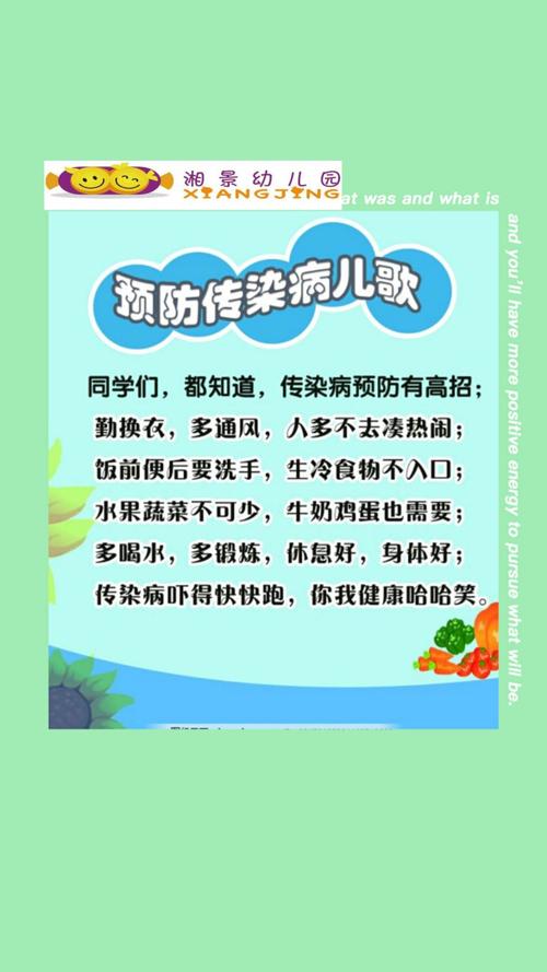 春季传染病高发，我们该如何科学预防守护健康？-图3