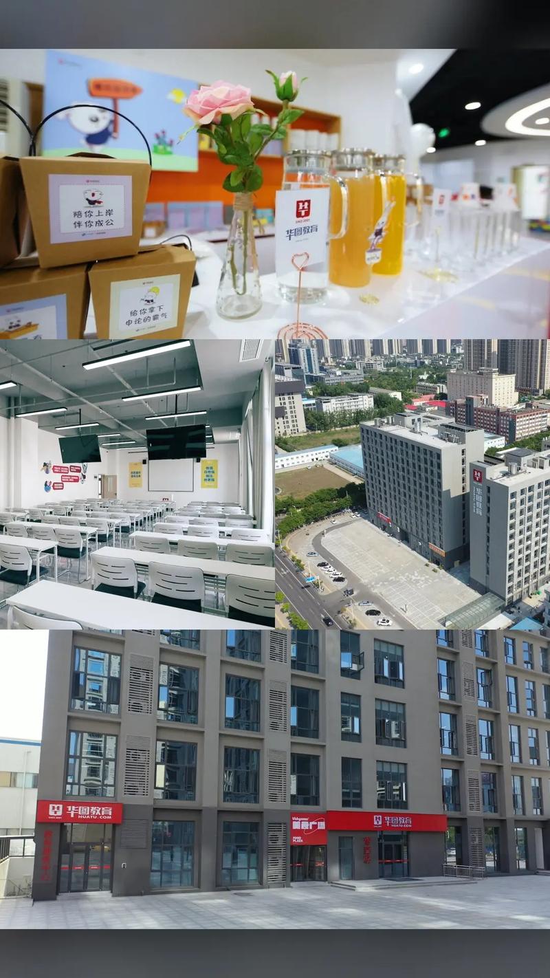 2026国考培训华图课程如何高效备考？-图2