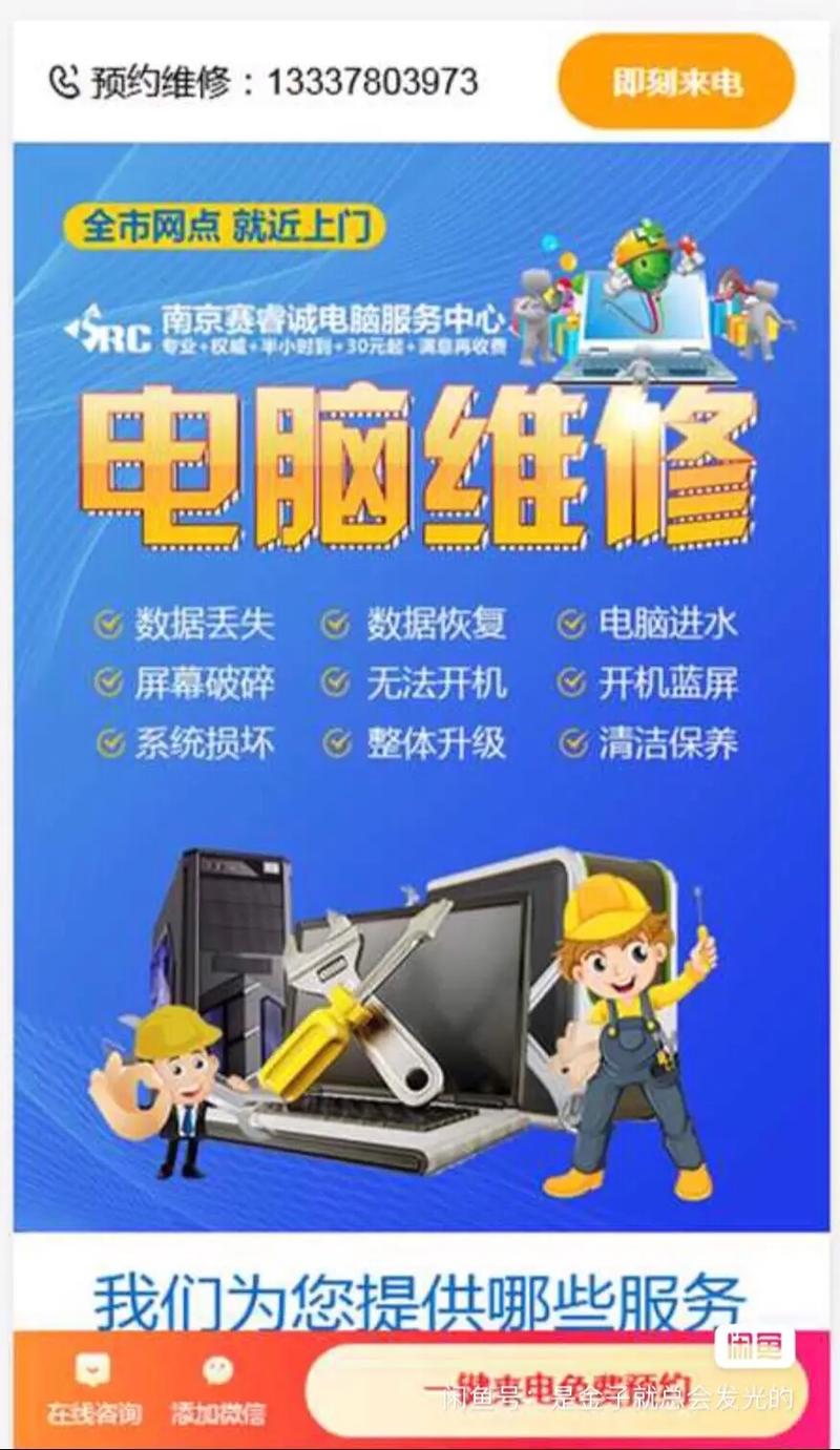 电脑维修的基本常识-图2