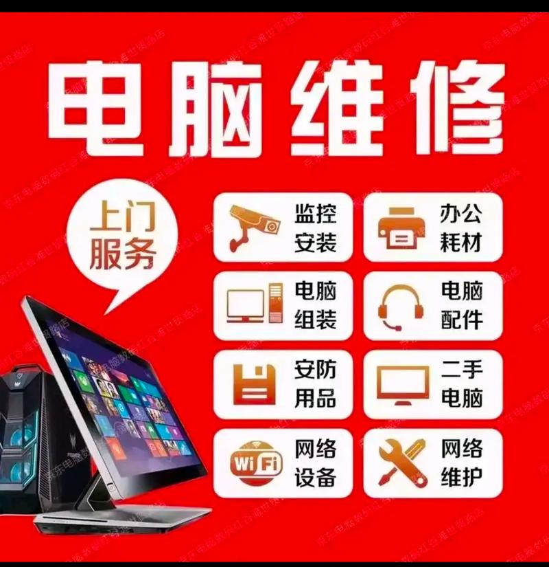 电脑维修的基本常识-图3