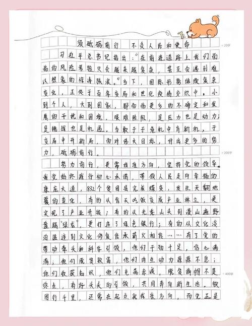 2026国考申论押题方向如何把握？热点话题与命题规律有何关联？-图3