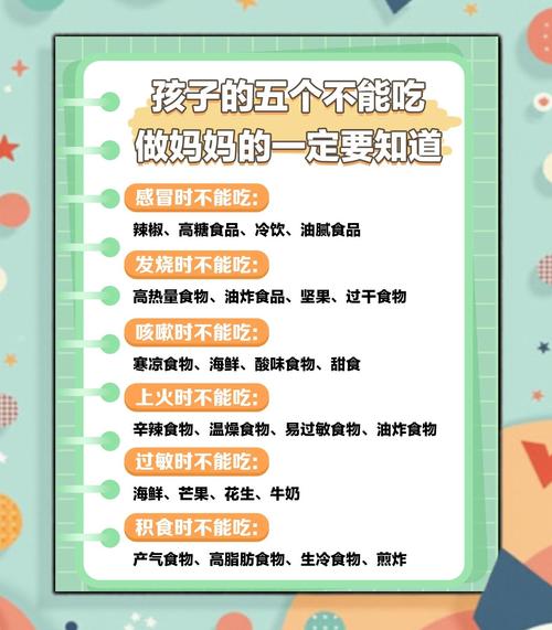 夏季幼儿饮食有哪些小常识需要注意？-图3